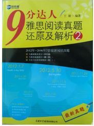 کتاب actual reading