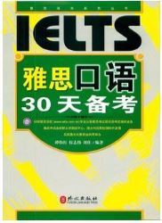 30 Days IELTS Speaking